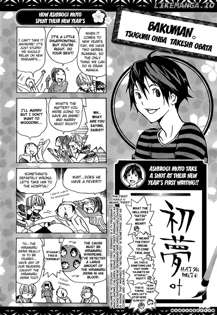 Baku Chapter 162 image 21_optimized